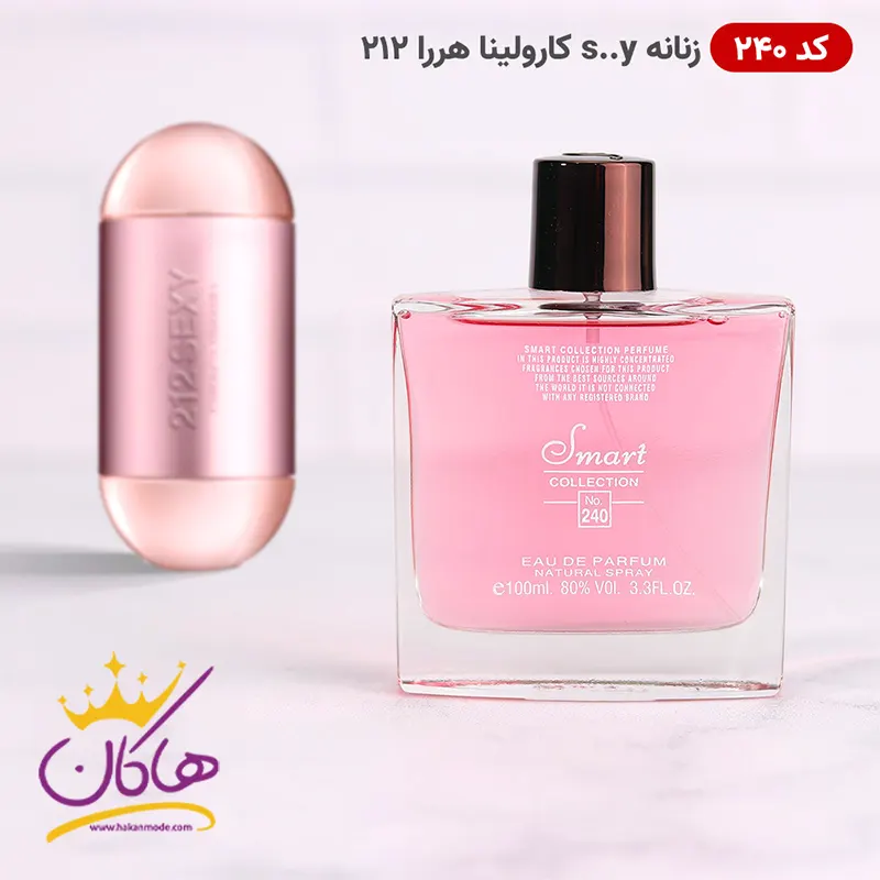 ادکلن اسمارت کالکشن 240 کارولینا هررا سک سی 100 میل