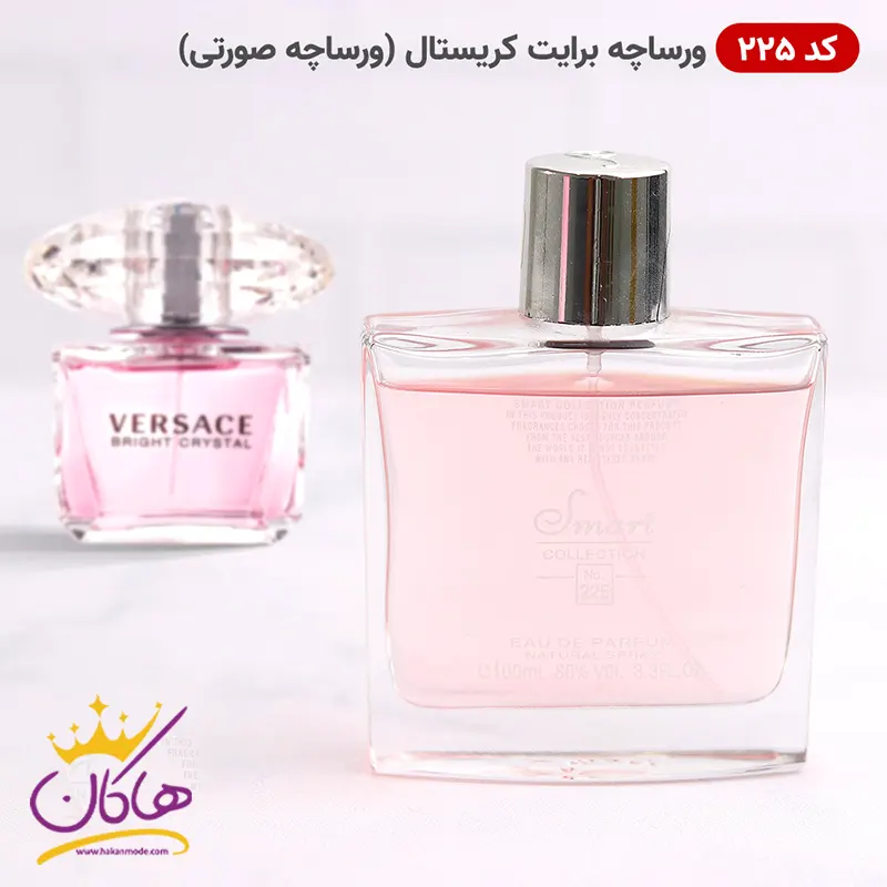 ادکلن اسمارت کالکشن 225 ورساچه برایت کریستال 100 میل
