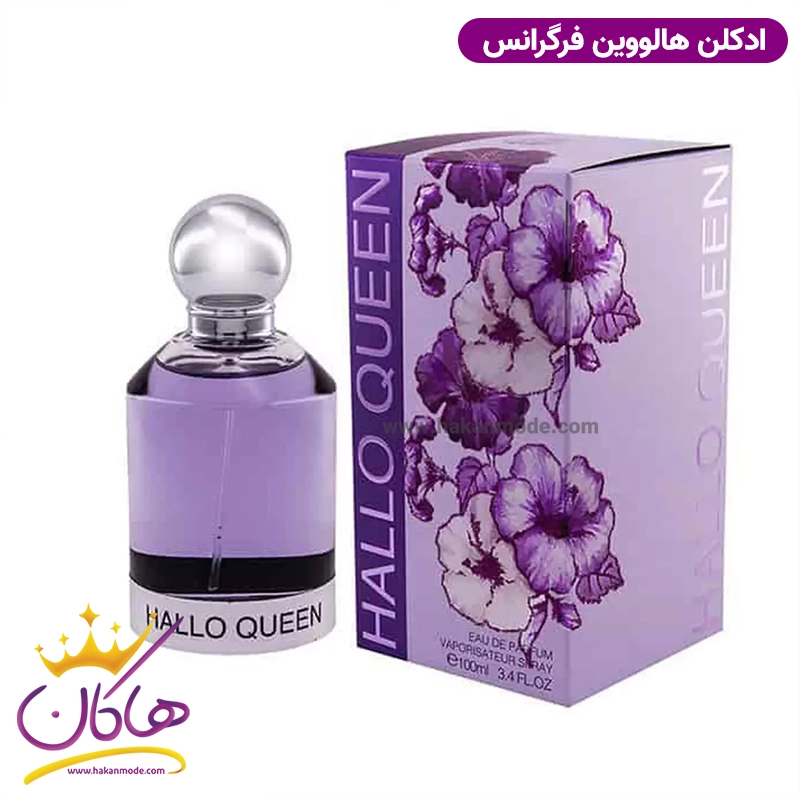 ادکلن زنانه هالو کویین فراگرنس ورد مدل هالووین 100 میل