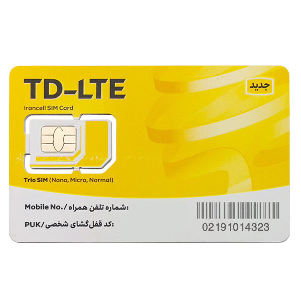 سیم کارت TD-LTE ایرانسل به همراه بسته دلخواه — تصویر ۲
