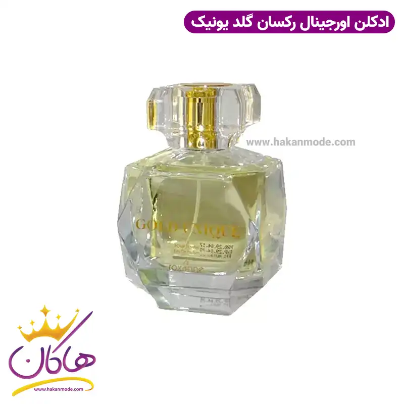 ادکلن زنانه گلد یونیک رکسان ۱۰۰ میل — تصویر ۳