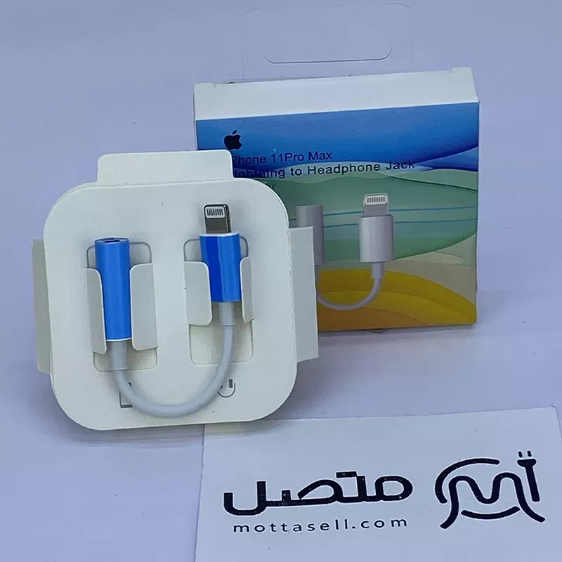 تبدیل لایتنینگ به جک ۳.۵ میلی متری (AUX) هدفون