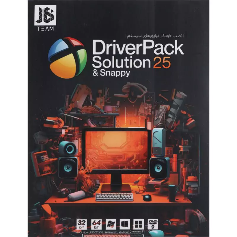 DriverPack Solution 26 + Snappy Driver 1DVD9 JB.TEAM — تصویر ۳