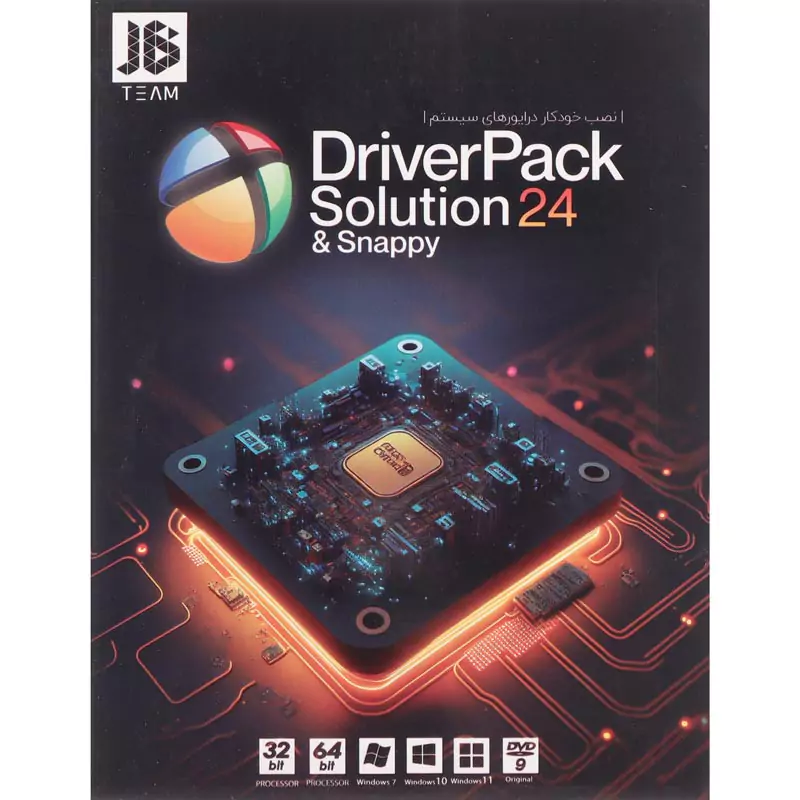 DriverPack Solution 26 + Snappy Driver 1DVD9 JB.TEAM — تصویر ۵