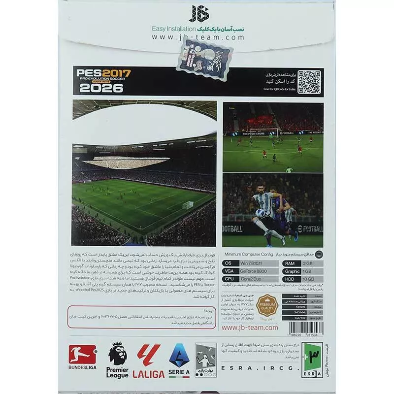 بازی PES 2017 Season Update 2026 2DVD9 JB.TEAM مناسب برای PC — تصویر ۳