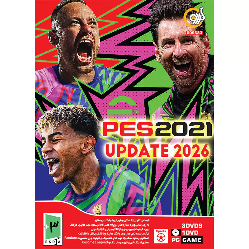 بازی PES 2021 Update 2026 3DVD9 + 1DVD گردو مناسب برای PC — تصویر ۲