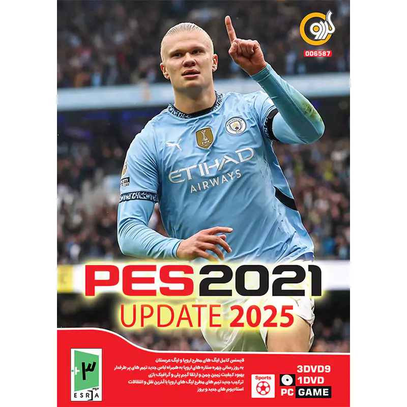 بازی PES 2021 Update 2026 3DVD9 + 1DVD گردو مناسب برای PC — تصویر ۴