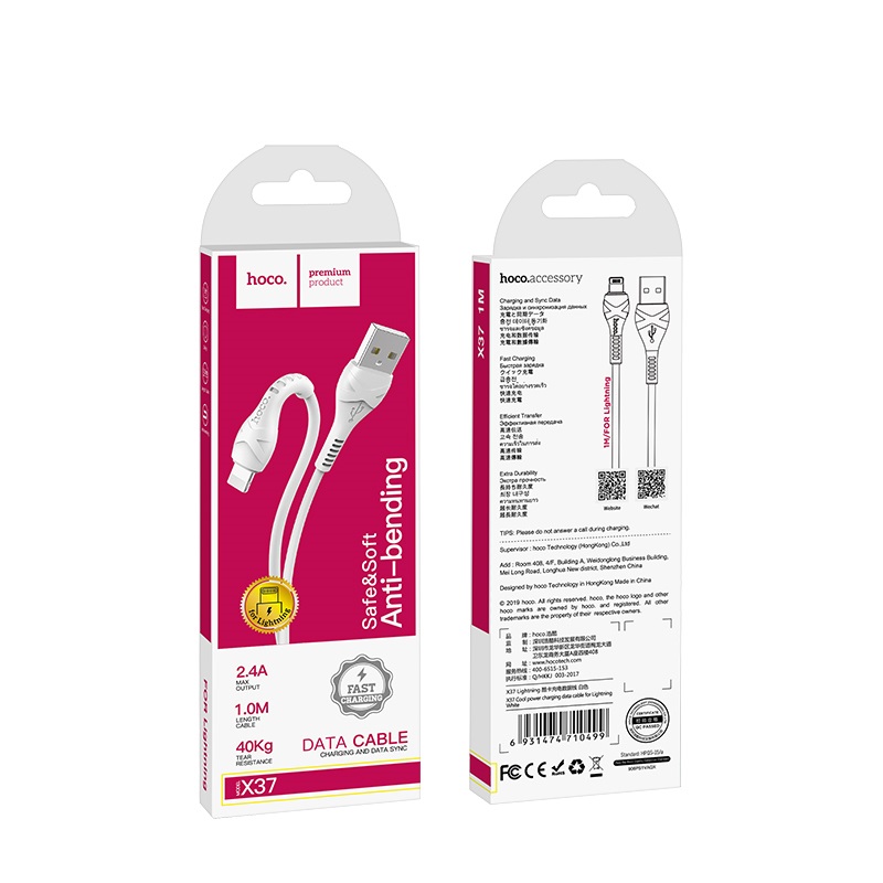 کابل شارژ Lightning آیفون از برند HOCO مدل X37