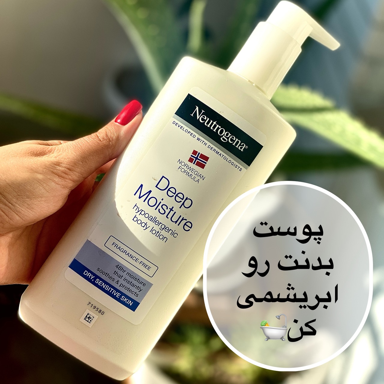 لوسیون بدن نوتروژینا deep moisture حجم 400 میل — تصویر ۲