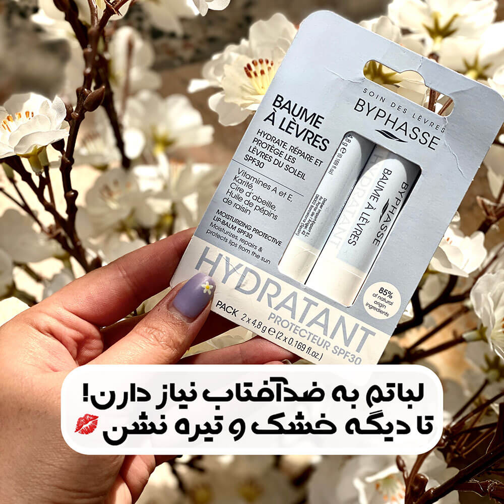 بالم لب بایفاس با SPF30 مدل protecteur بسته 2 عددی