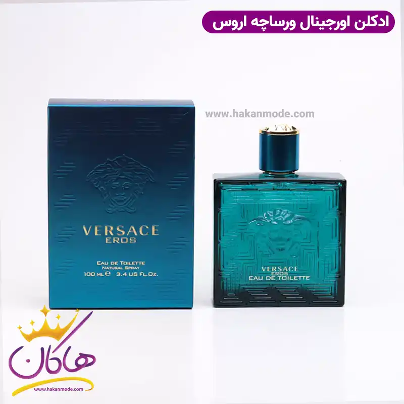 ادکلن ورساچه اروس مردانه ادوتویلت 100 میل