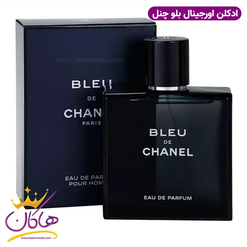 عطر ادکلن بلو چنل-شنل ادو پرفیوم 100 میل