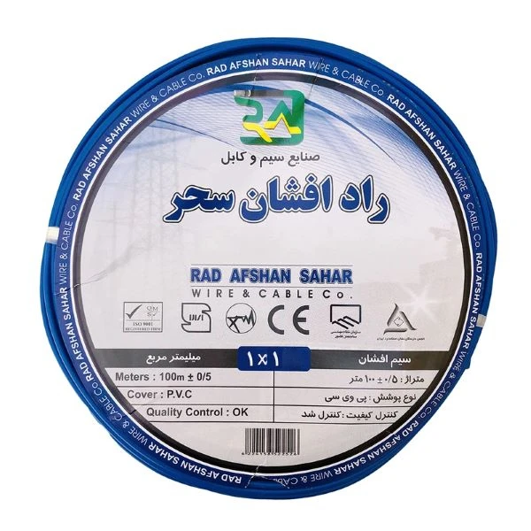 سیم برق راد افشان سحر سایز 1 در 1 مدل 11
