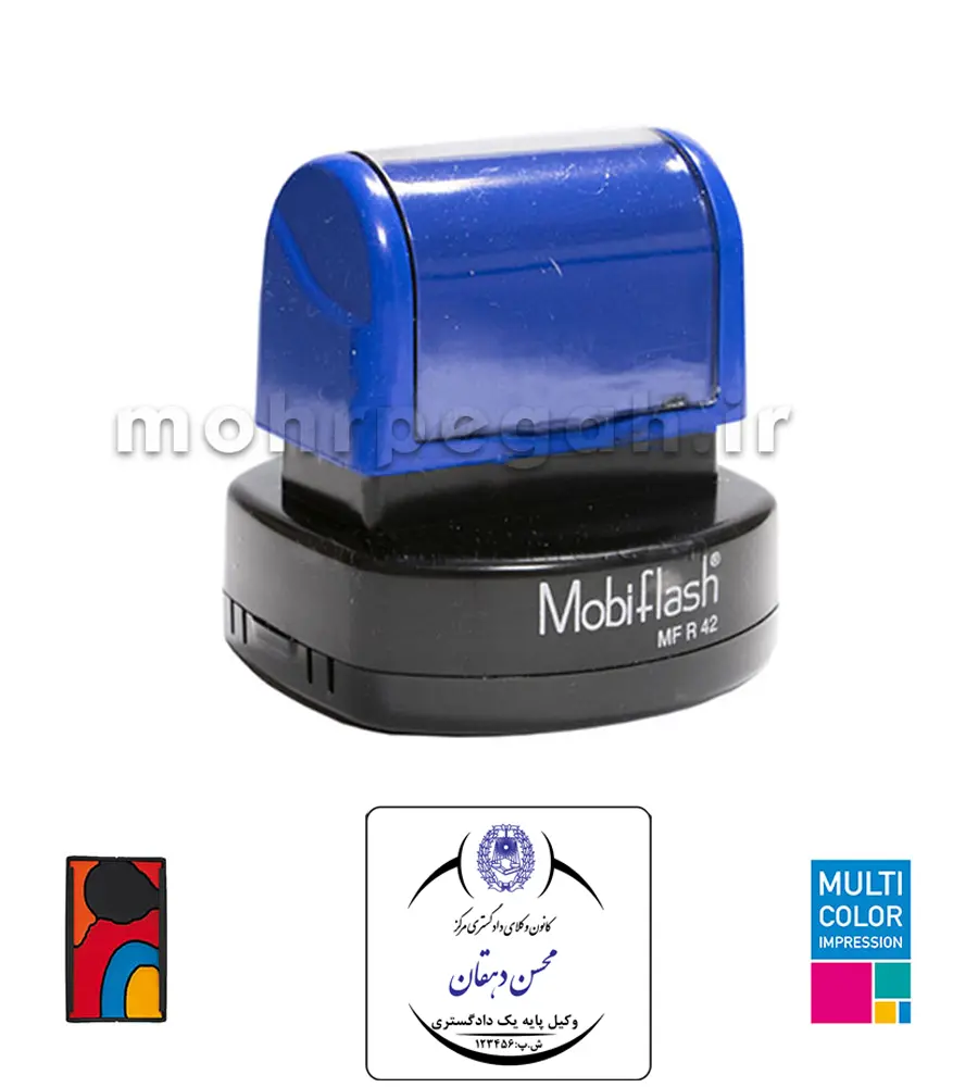 مهر چند رنگ لیزری دایره MobiFlash MFR42 — تصویر ۳