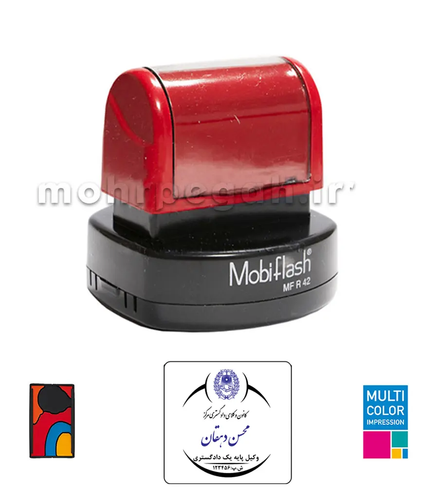 مهر چند رنگ لیزری دایره MobiFlash MFR42 — تصویر ۲