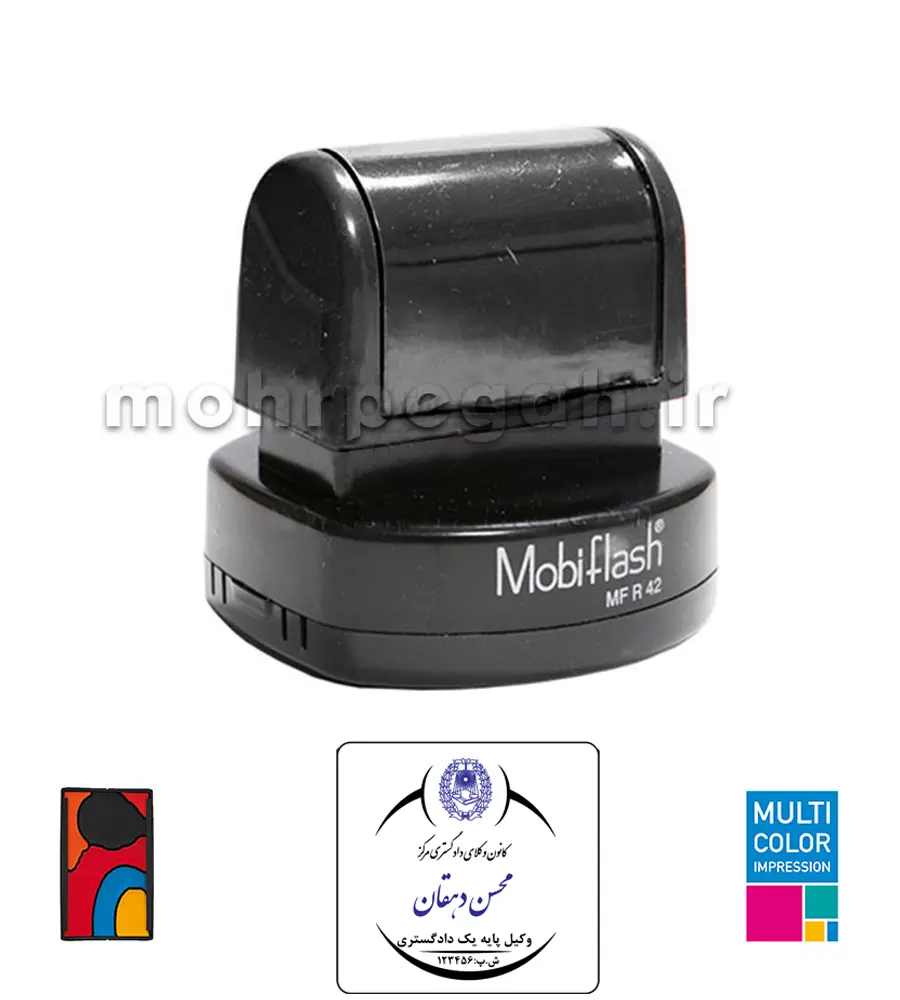 مهر چند رنگ لیزری دایره MobiFlash MFR42 — تصویر ۴
