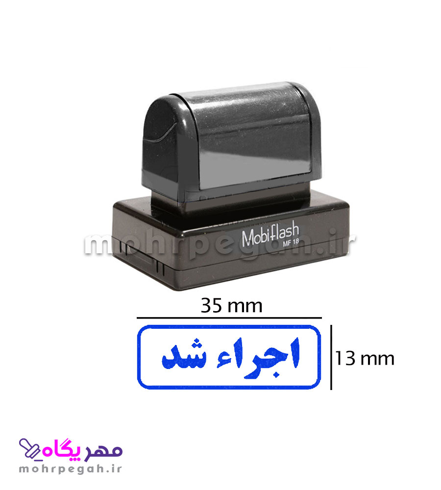 مهر چند رنگ لیزری مستطیل MobiFlash MF18 — تصویر ۵