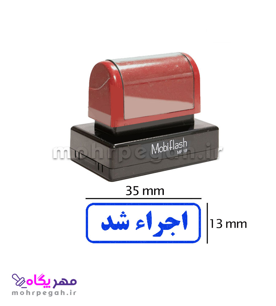 مهر چند رنگ لیزری مستطیل MobiFlash MF18 — تصویر ۷