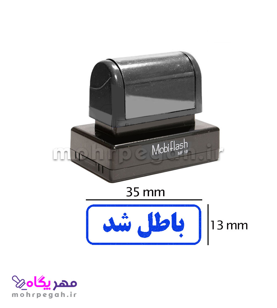 مهر چند رنگ لیزری مستطیل MobiFlash MF18 — تصویر ۸