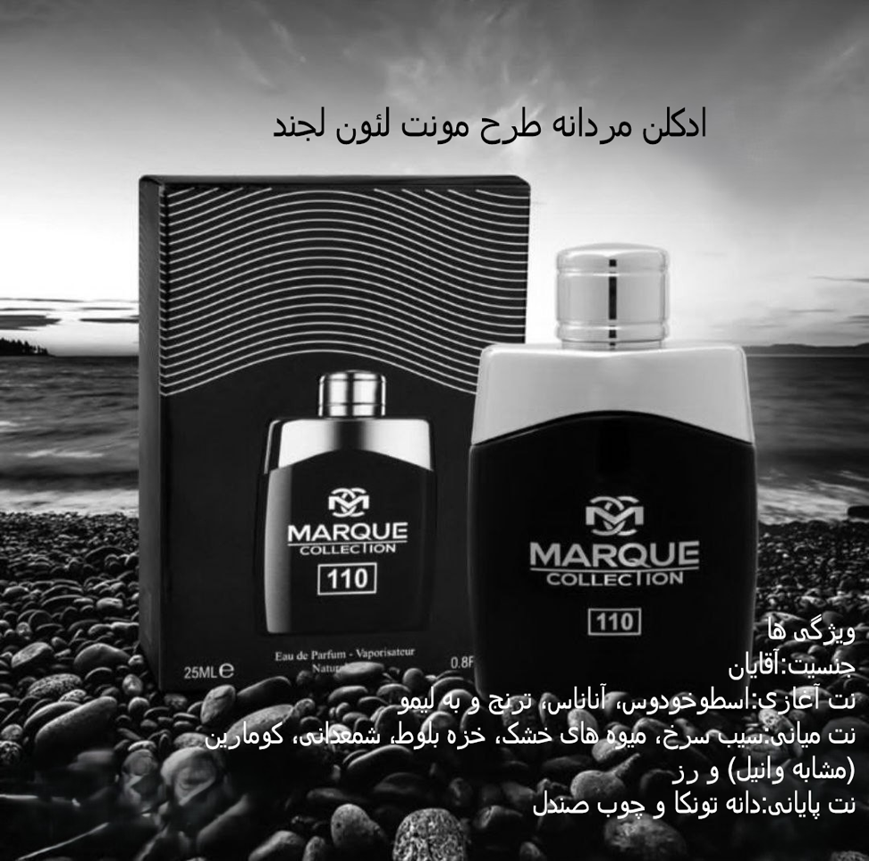 ادکلن های کادویی مردانه 25میل — تصویر ۴