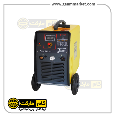 دستگاه برش پلاسما سه فاز گام الکتریک جوشا POWER CUT 131 — تصویر ۲