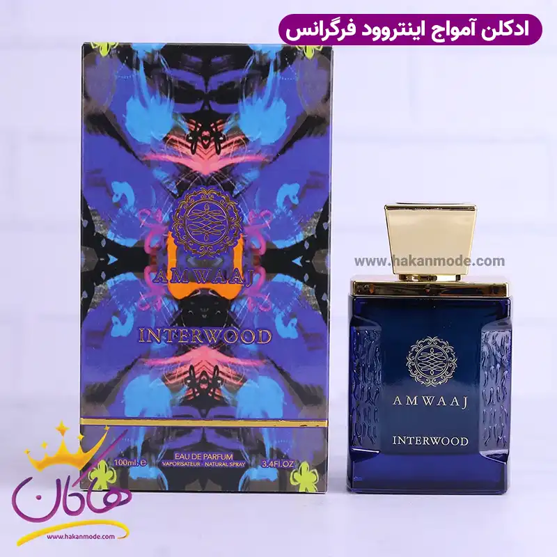 ادکلن امواژ اینتروود فراگرنس ورد آمواج اینترلود ۱۰۰ میل