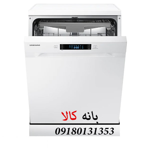 ماشین ظرفشویی سامسونگ 5070