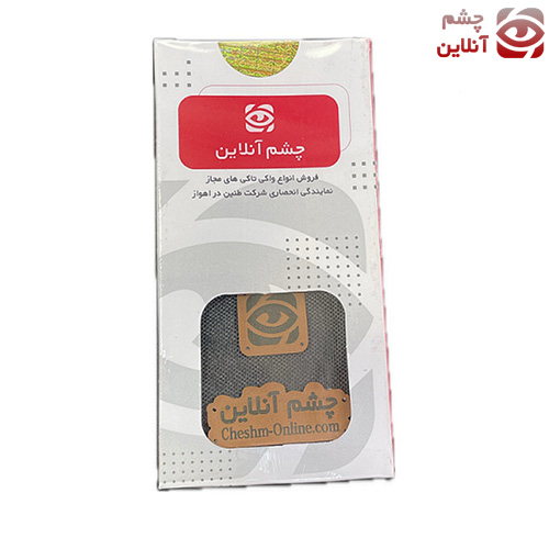 کیف کمری حمل بیسیم برزنتی طرح چشم آنلاین® — تصویر ۴