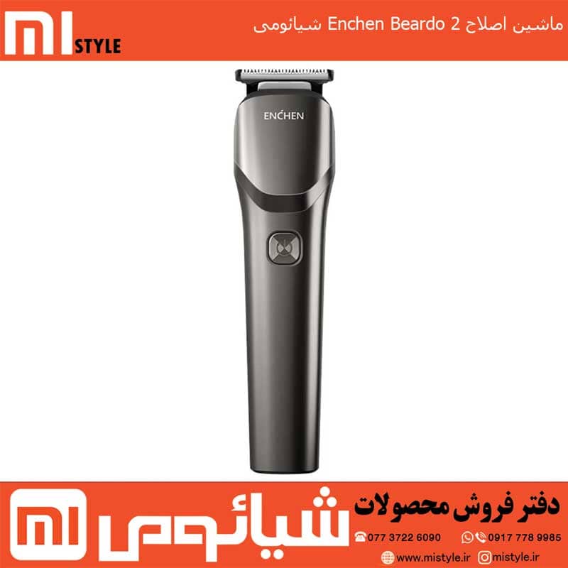 ماشین اصلاح شیائومی Enchen Beardo 2