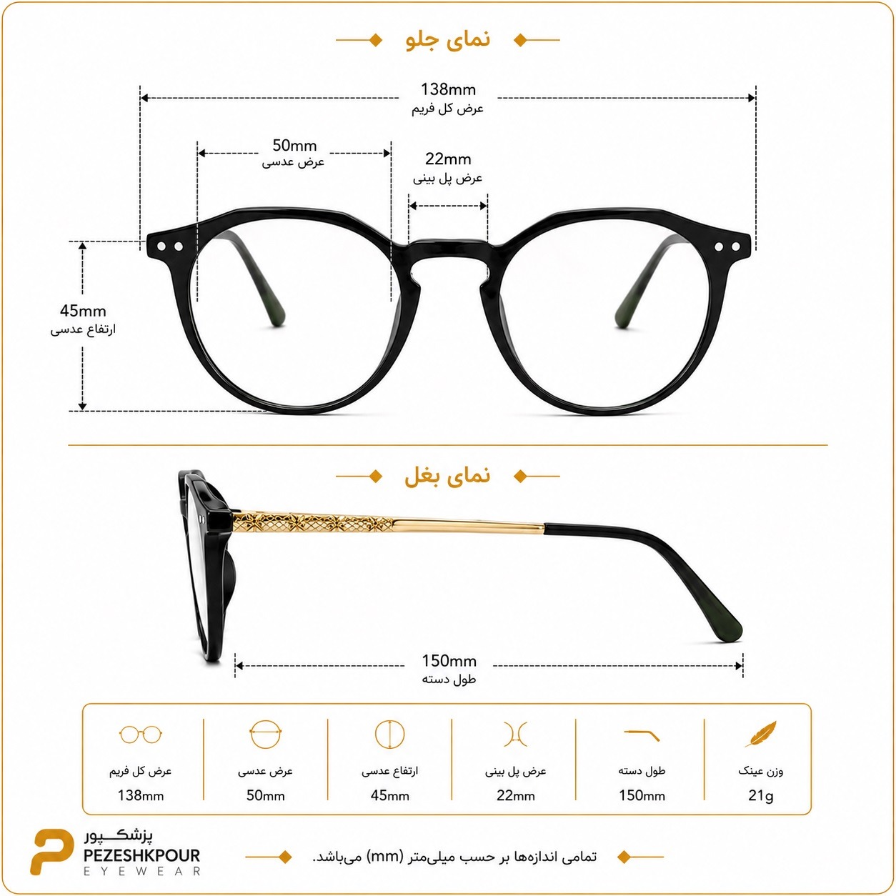 عینک طبی برند chanel مدل k8077 — تصویر ۵