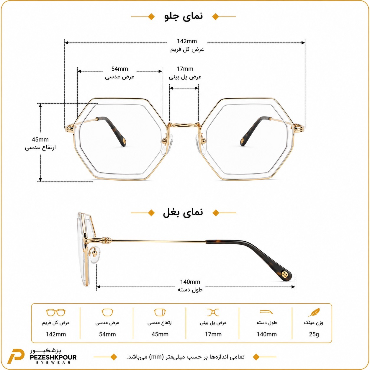 عینک آفتابی برند Violet مدل Of7233 — تصویر ۸