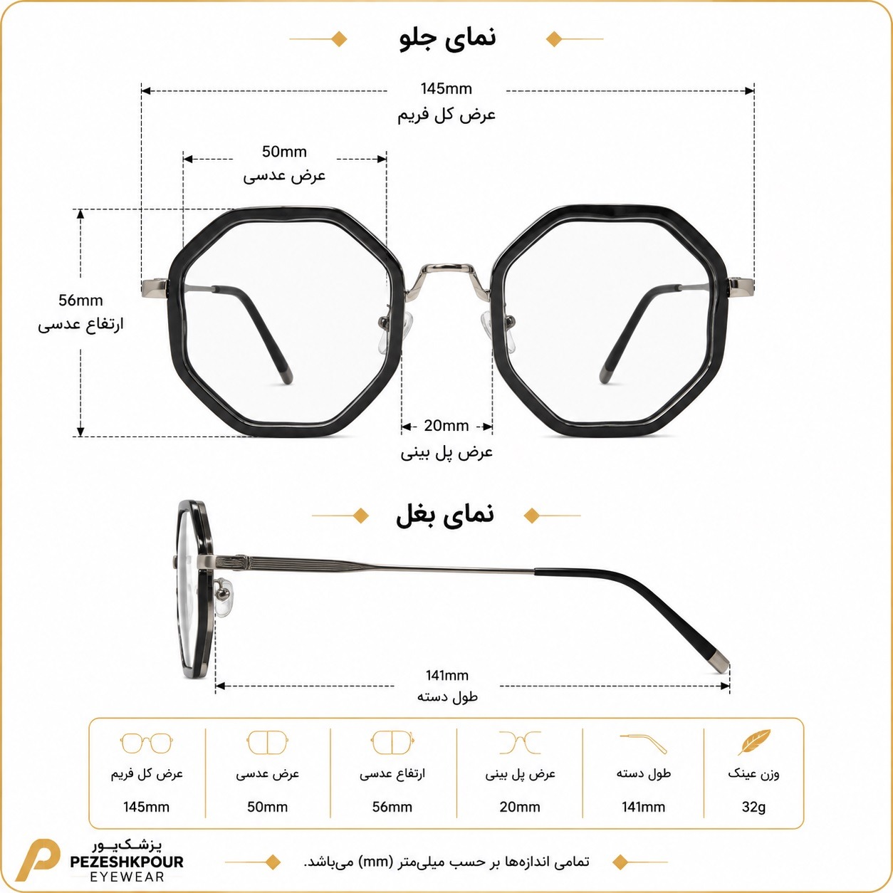 عینک آفتابی برند Sidus مدل Of7290 — تصویر ۵
