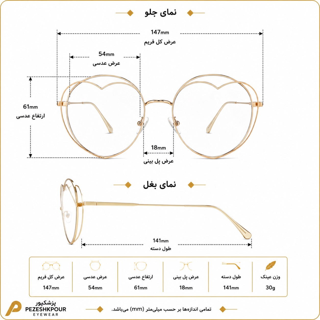 عینک آفتابی برند Sidus مدل Of7313 — تصویر ۷