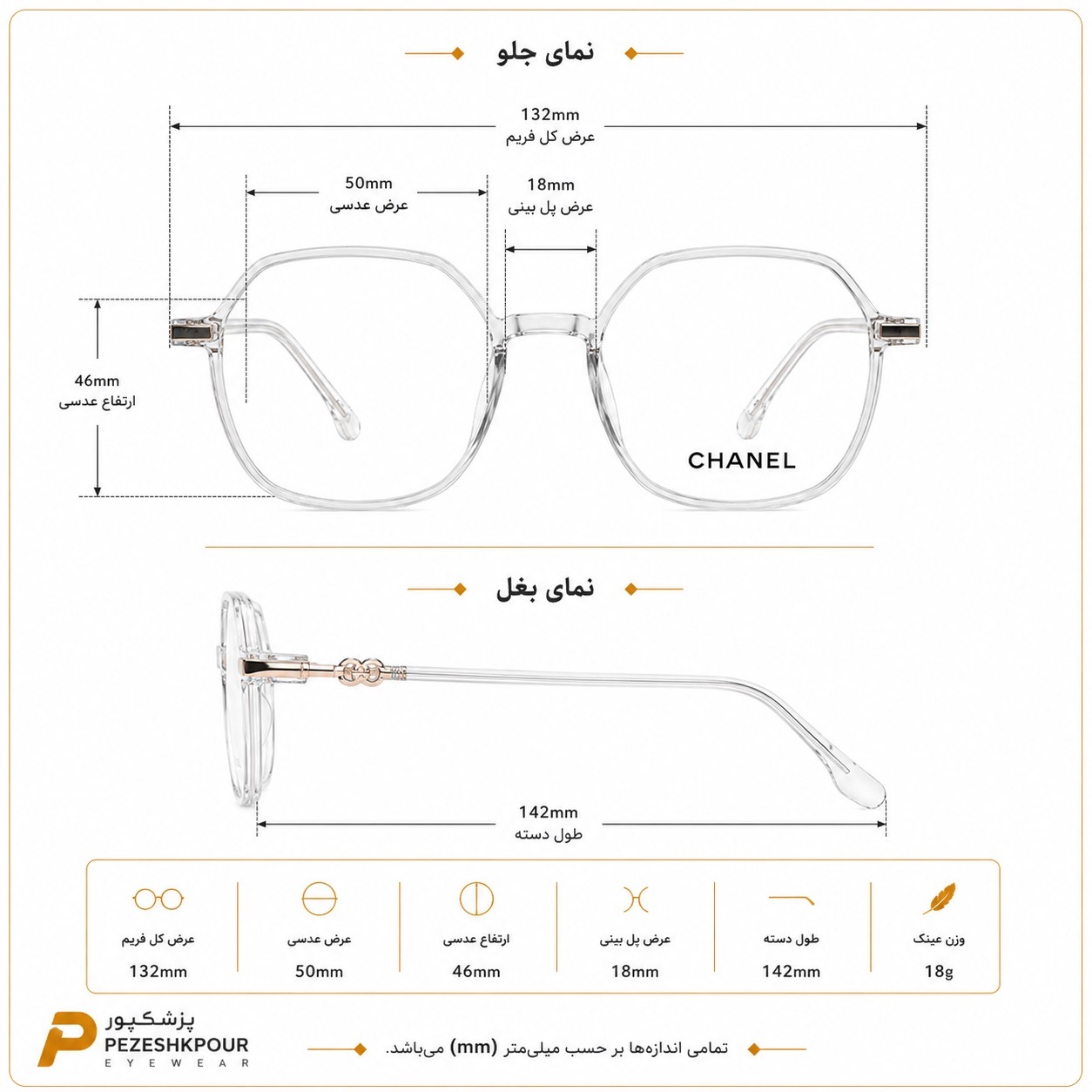 عینک طبی برند chanel مدل k8306 — تصویر ۶