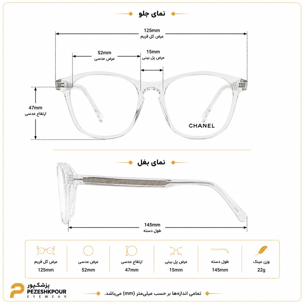 عینک طبی برند chanel مدل z763 — تصویر ۶