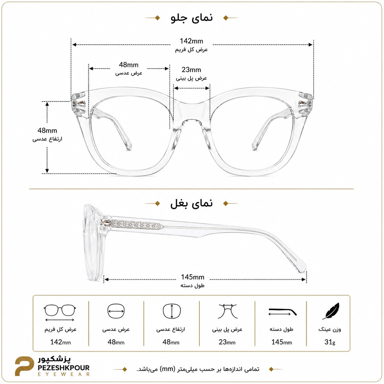 عینک طبی برند chanel مدل xh0008 — تصویر ۶