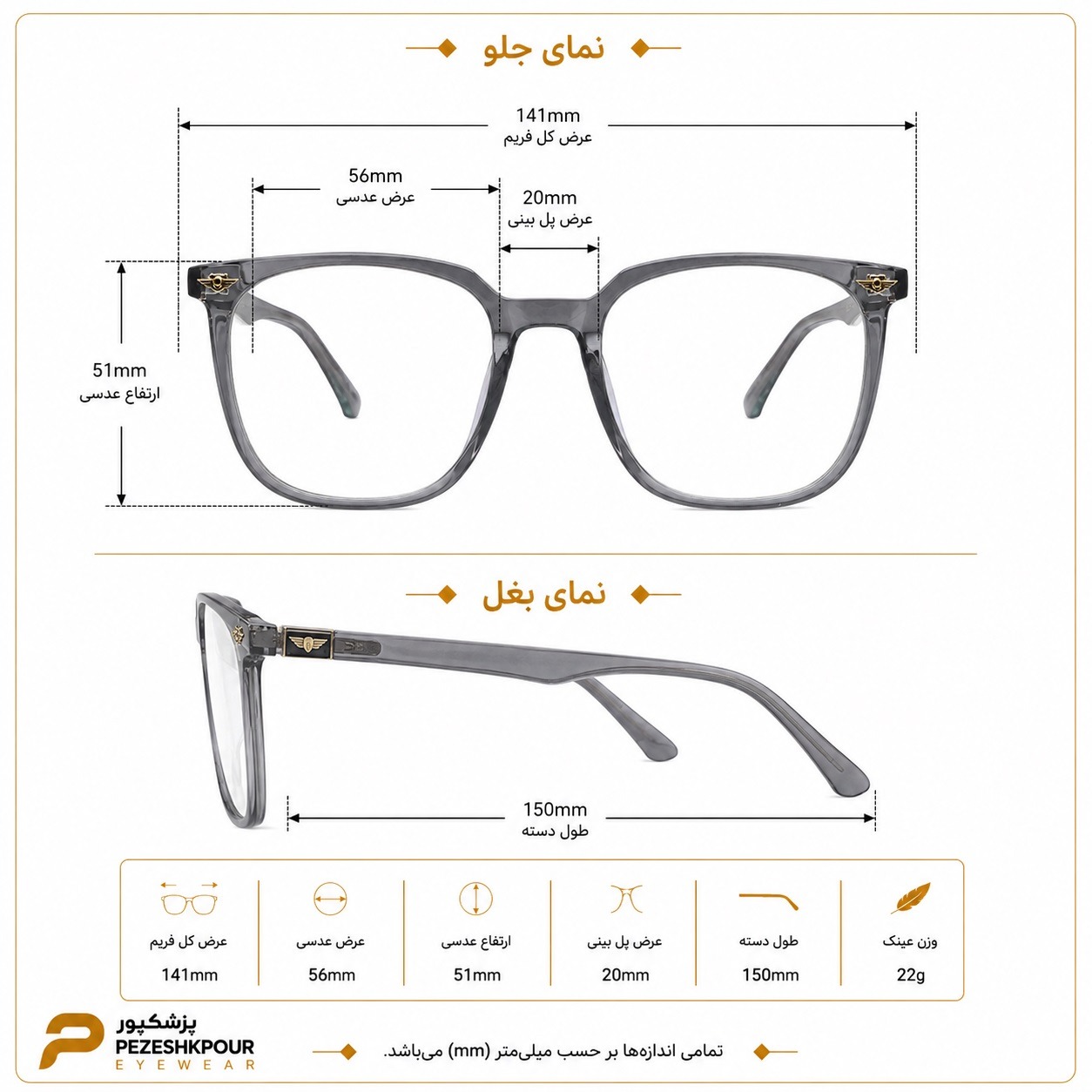 عینک طبی برند chanel مدل k8033 — تصویر ۵