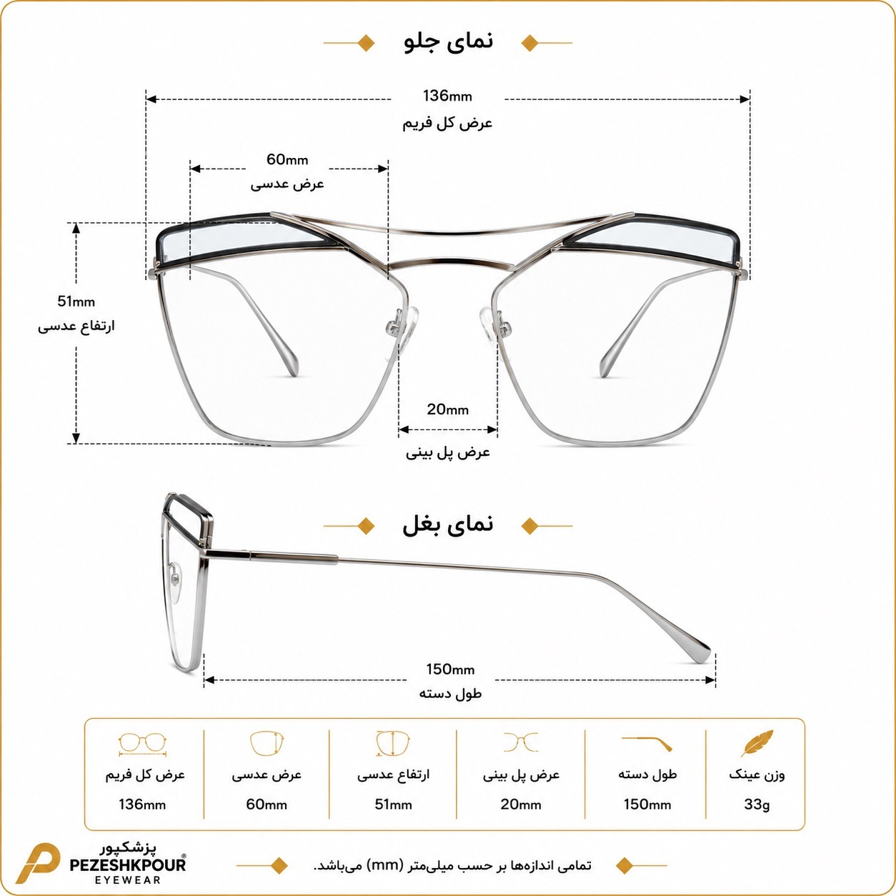 عینک آفتابی برند Sidus مدل Of8230 — تصویر ۶