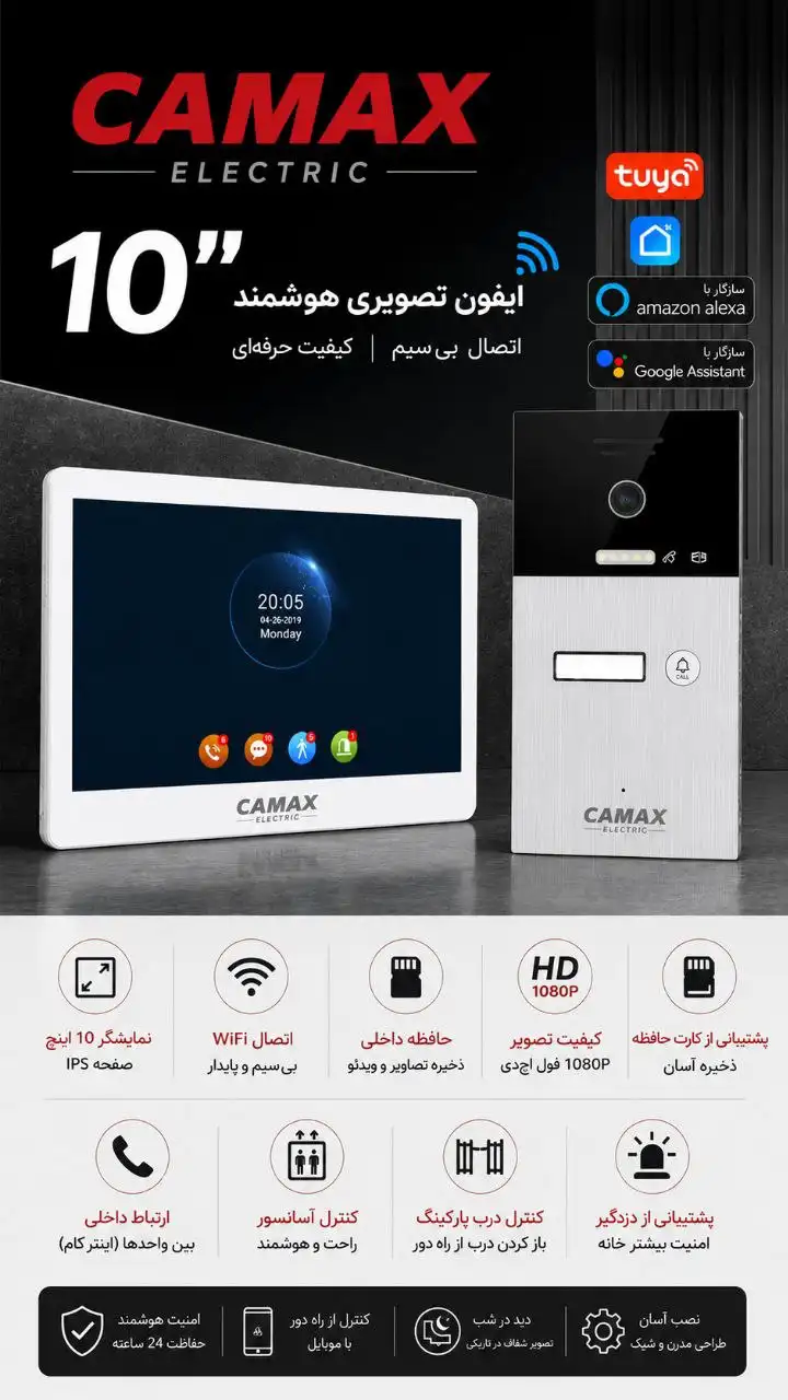 پنل آیفون تصویری اثر انگشتی و کارت مدل FluxTID1 — تصویر ۳