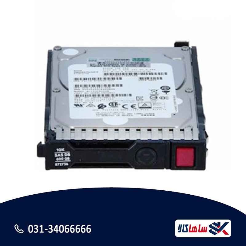 هارد سرور HP مدل 600GB SAS 12G 10K SFF