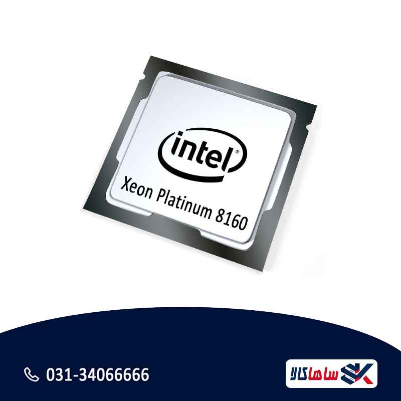 سی پی یو سرور CPU Intel Xeon-Platinum 8160 — تصویر ۲