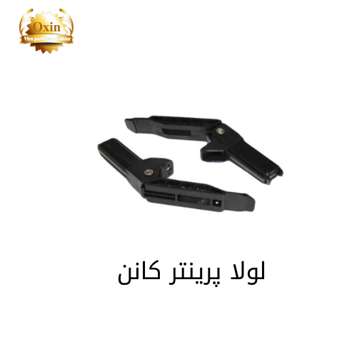 لولا درب اسکنر کانن ADF Scaner 216-217