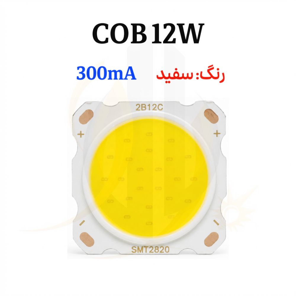 چیپ 12 وات 28*20 میلی متر رنگ سفید COB 12w 300mA — تصویر ۲