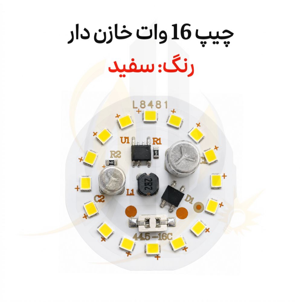 چیپ 16 وات خازن دار رنگ سفید — تصویر ۲