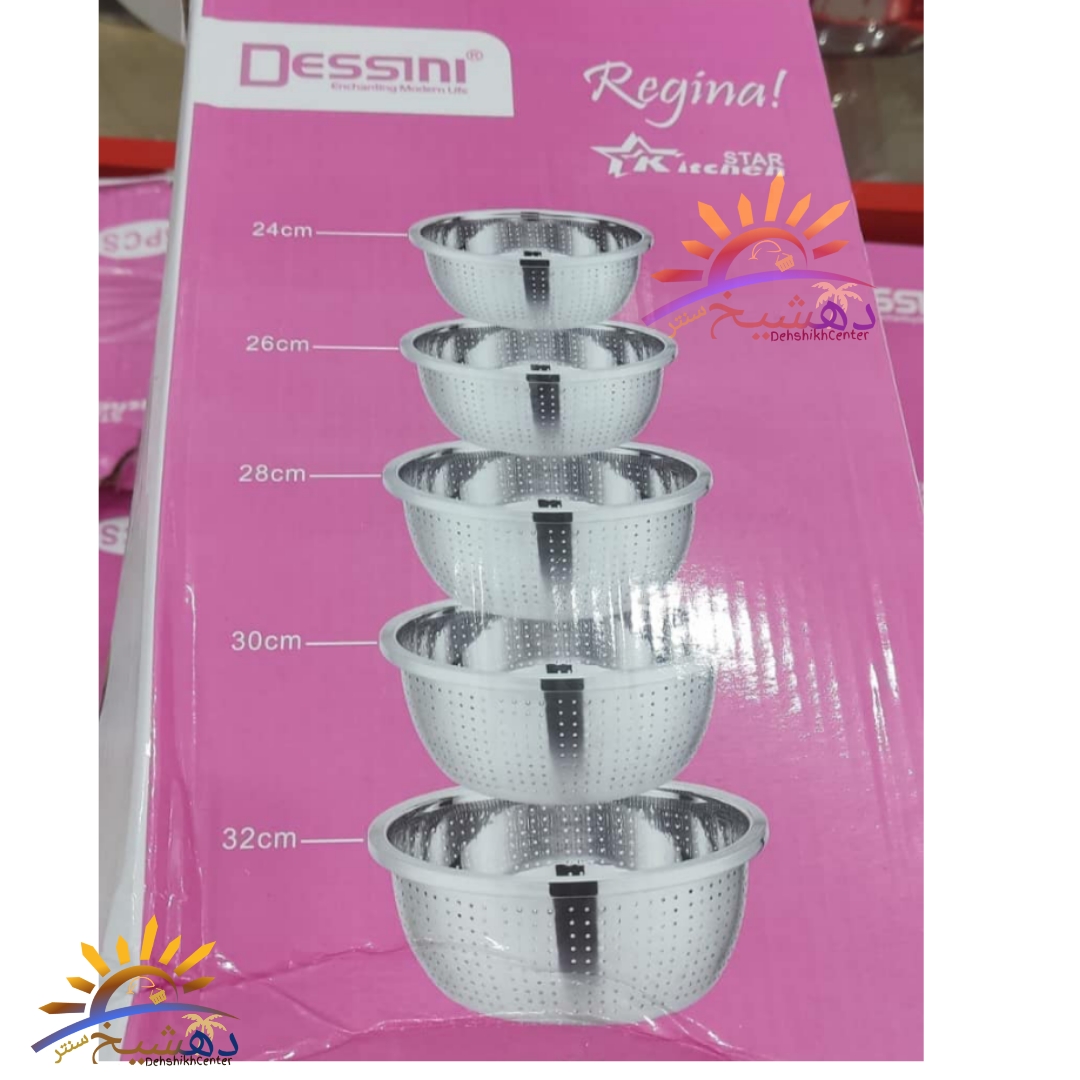 ست آبکش استیل ضد زنگ دسینی DESSINI مدل 4155 صافی پنج تکه — تصویر ۳