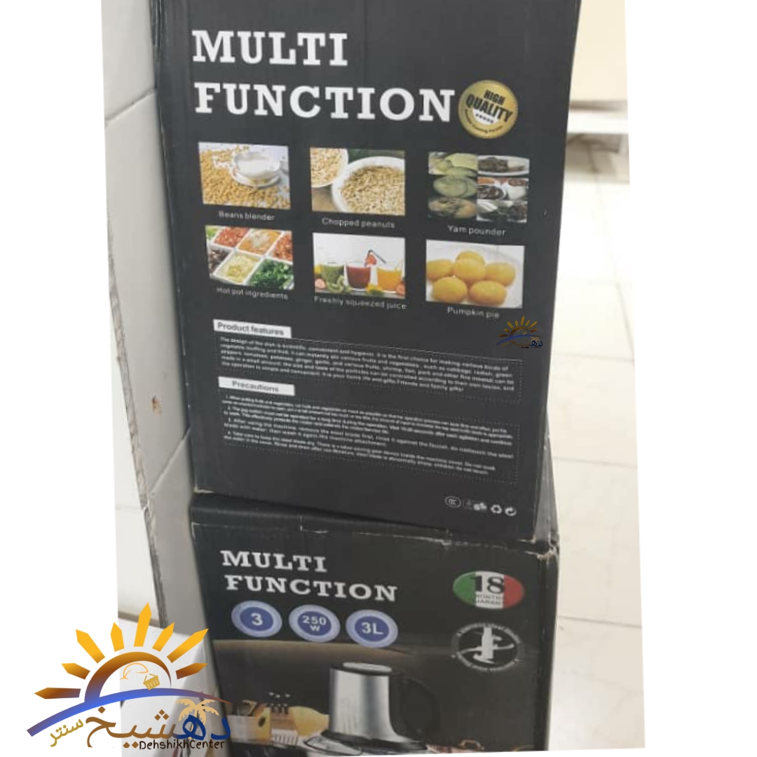 خرد کن استیل چندکاربرده MULTI FUNCTION سه لیتری سه سرعته توان 250وات — تصویر ۳
