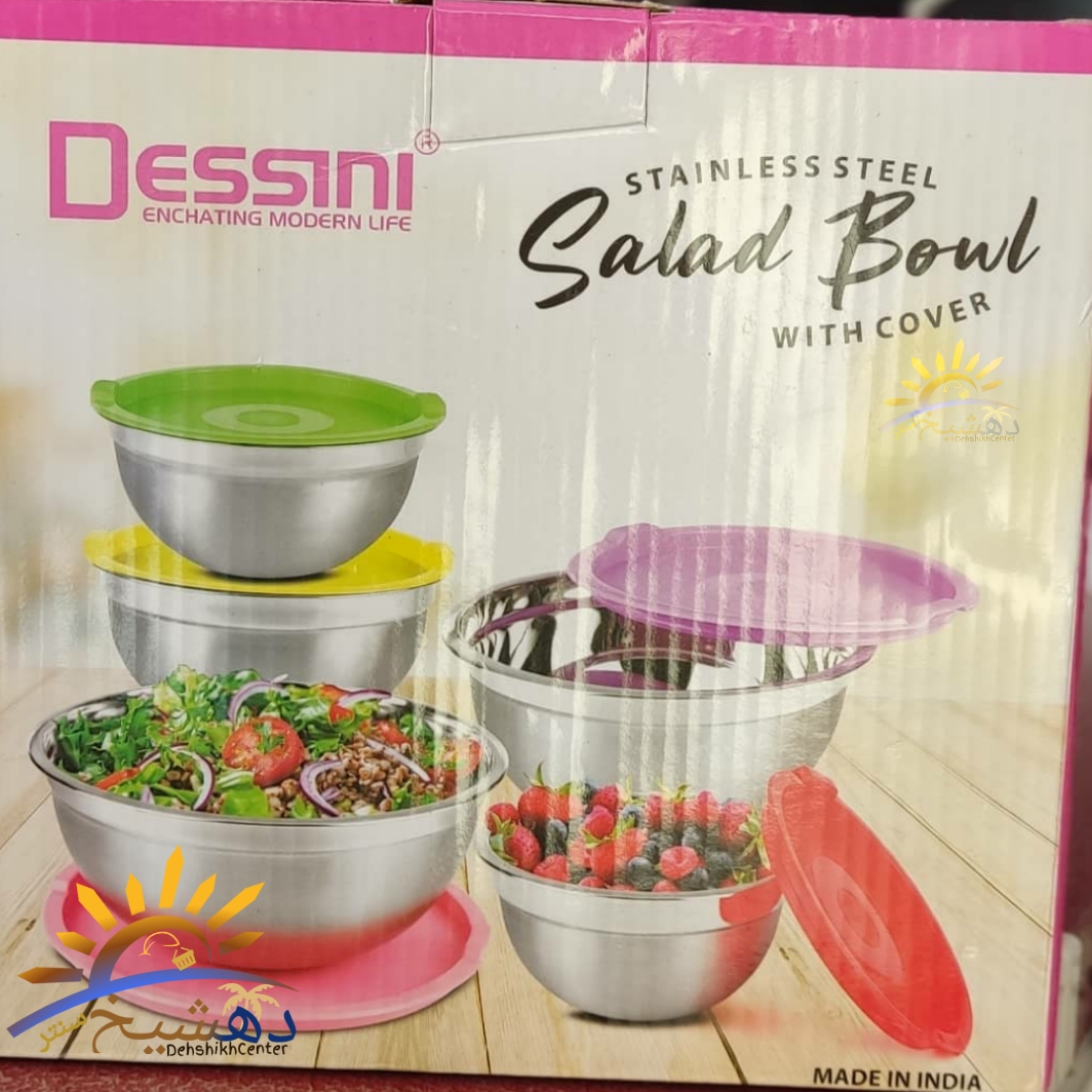 ست لگن سالاد استیل دسینی DESSINI کاسه در دار هندی پنج تکه نگهدارنده غذا — تصویر ۳