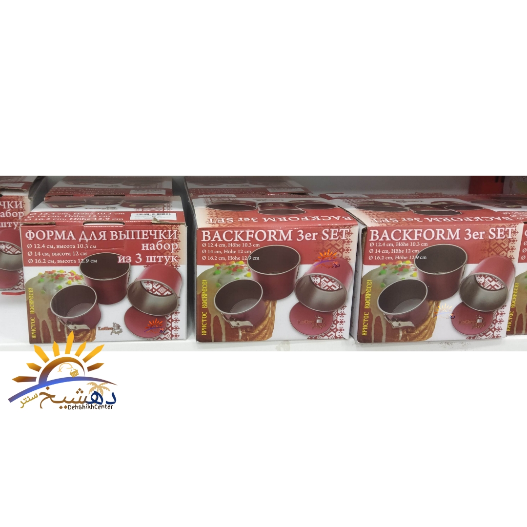قالب کیک اسفنجی کمربندی ست گرد 3 تکه BACKFORM قطر 12.4 و 14 و 16.2 سانتی متر عمق دار — تصویر ۵