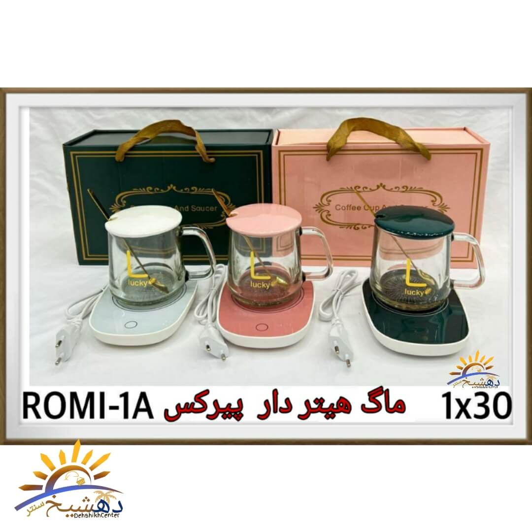 ماگ حرارتی پیرکس شیشه ای در دار هیتر دار با صفحه گرم کننده برقی مدل 1314 رنگ سبز و سفید و صورتی Lucky — تصویر ۲