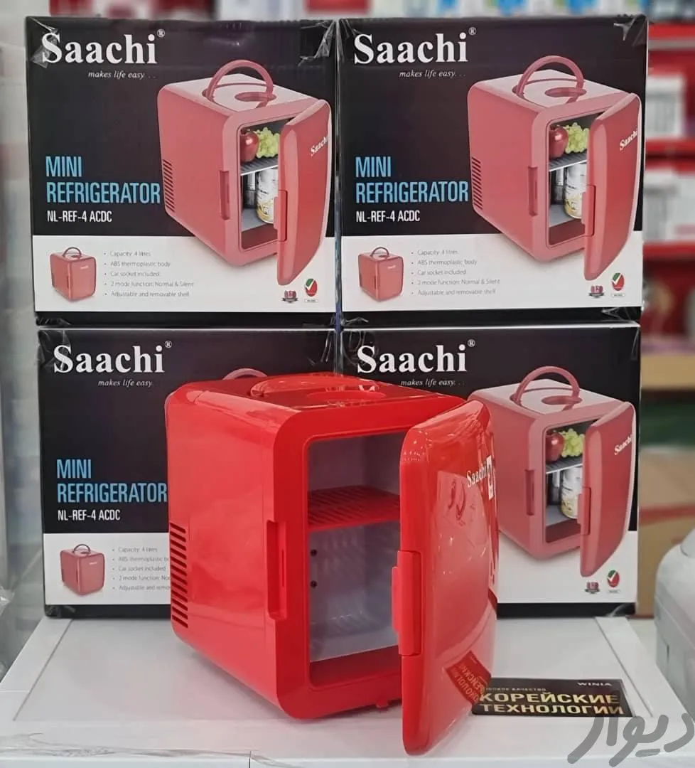 یخچال سفری کوچک ساچی SAACHI مدل NL-REF-4ADCD مناسب مسافرت ، خودرو و محل کار — تصویر ۸